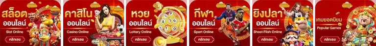 pepsi 555 slot